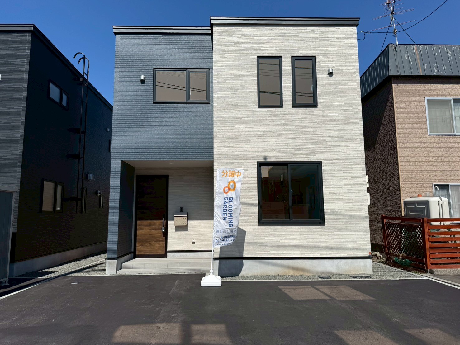 https://sapporo-fudousan-soudanjo.com